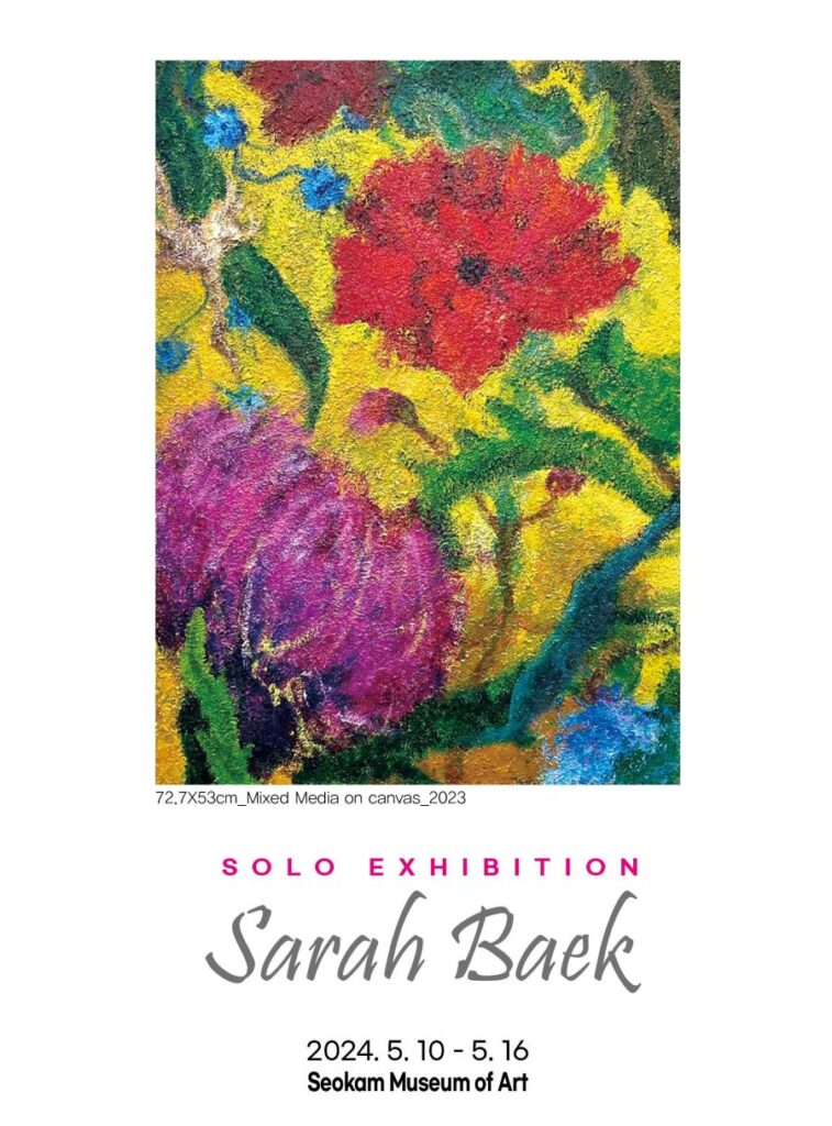 Solo Exhibition