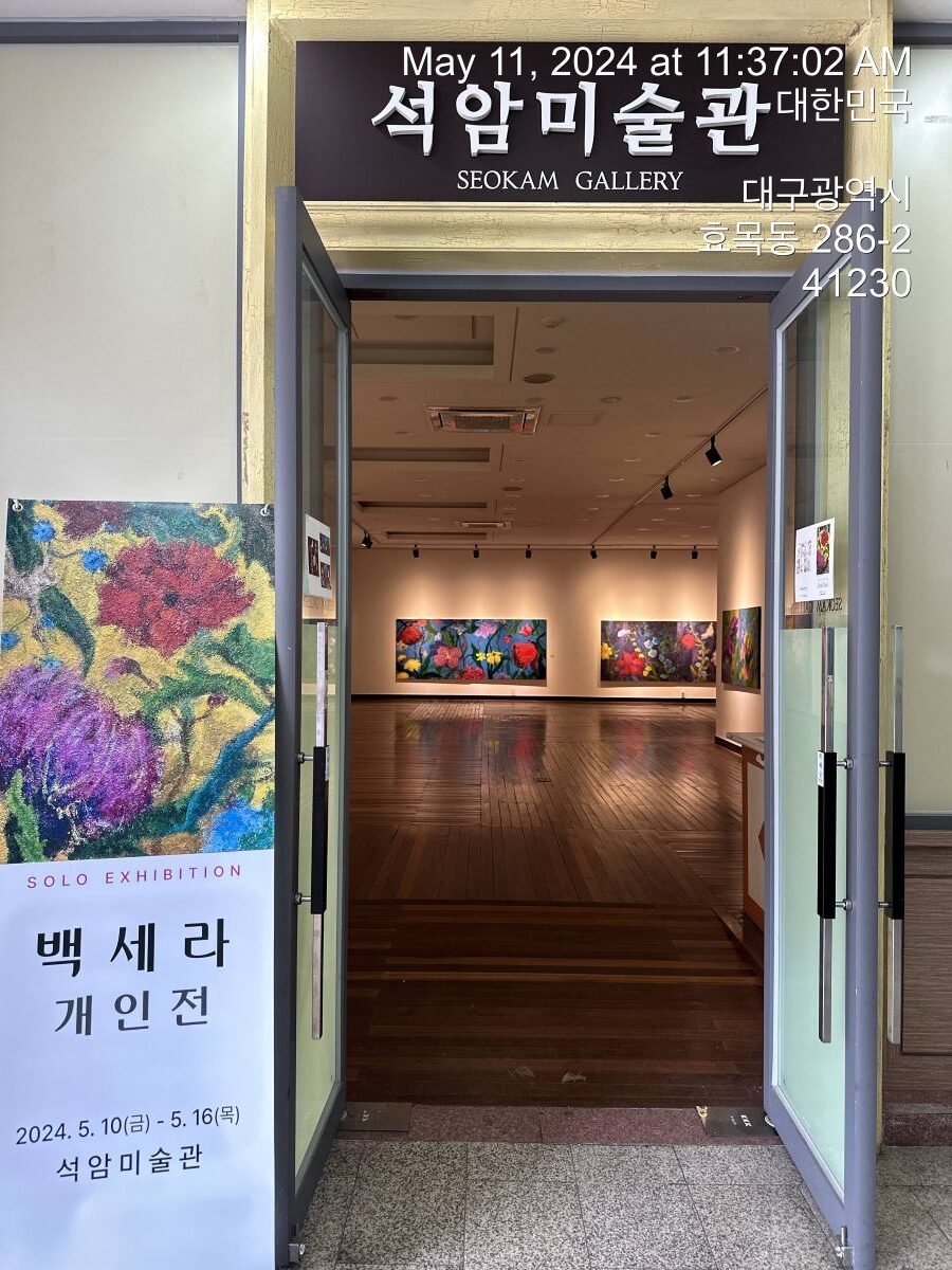 전경